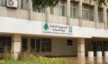 تعميم من وزارة السياحة لمالكي الأبنية الشاغرة.. ماذا جاء فيه؟