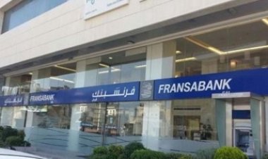 بيان جديد من"فرنسبنك" بعد ردّ طلب فض الأختام عن صناديقه.. ماذا فيه؟