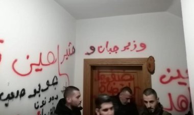 بالفيديو: أهالي شهداء المرفأ أمام باب الوزير.. اليكم التفاصيل