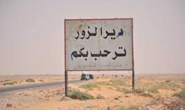 سلسلة انفجارات هزت قاعدة للجيش الأميركي في ريف دير الزور