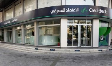 هل تتراجع المصارف عن قرار الاضراب؟