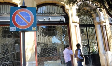 إعادة هيكلة المصارف مشروع تنقصه الوسائل