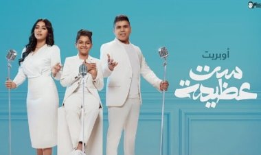 أحدث الأغاني التي أطلقها النجوم بمناسبة عيد الأم 2022