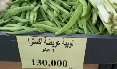 في أسواق لبنان.. لا مشترين والخضراوات "للتصوير فقط"
