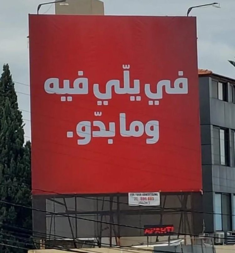 القوات والدولار: "هَيك بينزل"
