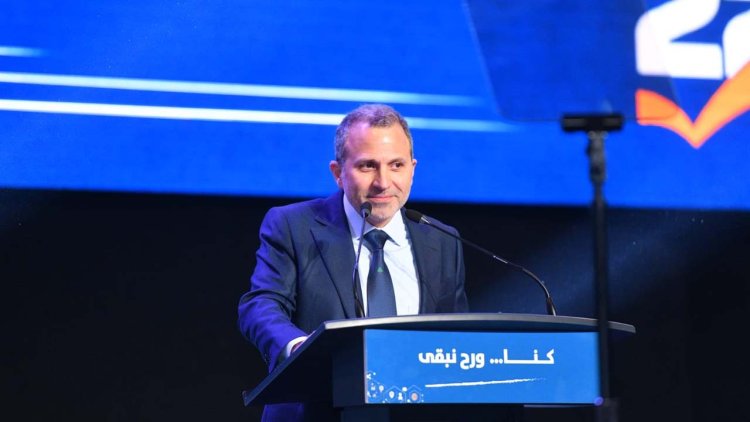 باسيل يفتتح سجالاً دستورياً… وانتخاب رئيس بـ 65 صوتاً وارد