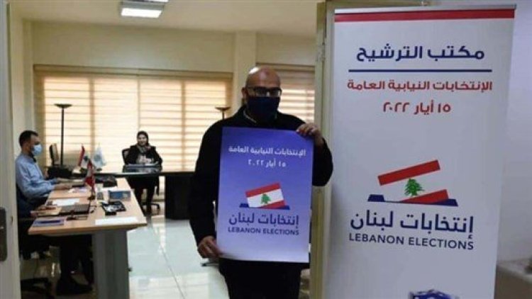 بعد إقفال باب الترشيح... بدء العد العكسي لتشكيل اللوائح
