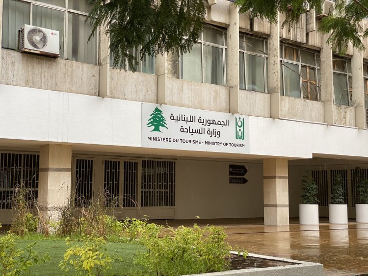 تعميم من وزارة السياحة لمالكي الأبنية الشاغرة.. ماذا جاء فيه؟