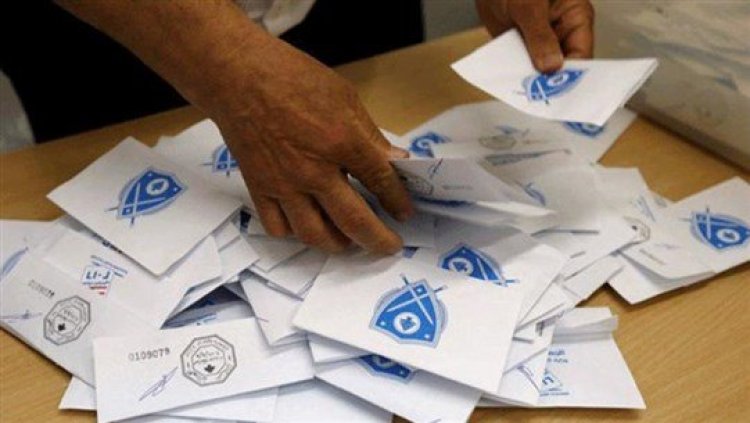 وزارة الداخلية نشرت أسماء المرشّحين للانتخابات النيابية