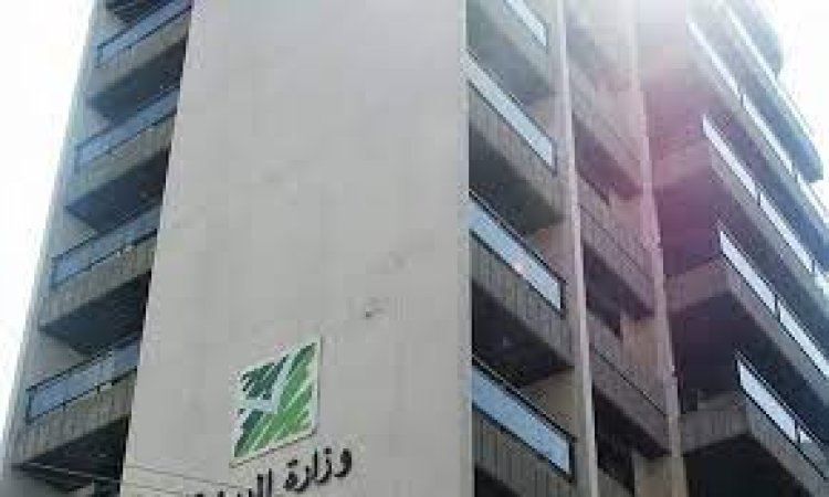 اجتماع مع البنك الدولي في وزارة البيئة
