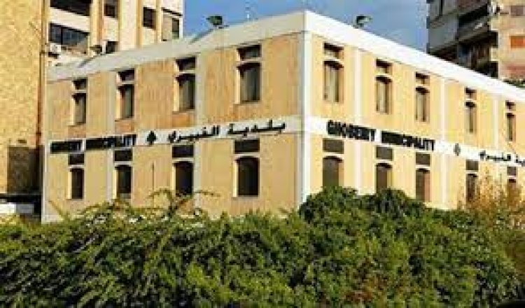 اعتصام لعمال وموظفي بلدية الغبيري