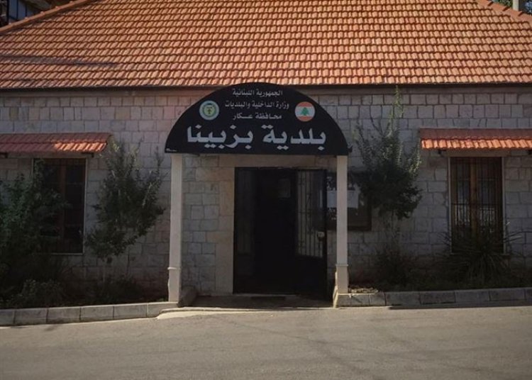 عائلات بزبينا عكار استنكرت طرد رئيس البلدية للعامل مستو