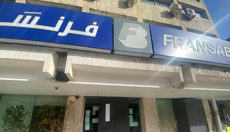 كيف ردّ "فرنسبنك" على قرار شواح