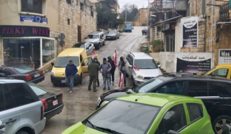 مواطنون تجمعوا أمام مصرف في جديدة مرجعيون مطالبين باسترجاع حقوق