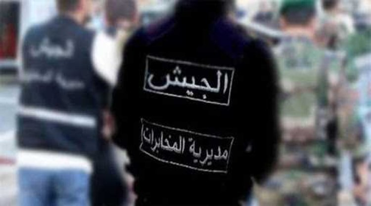 مخابرات الجيش توقف مطلوبين في الضاحية والحازمية
