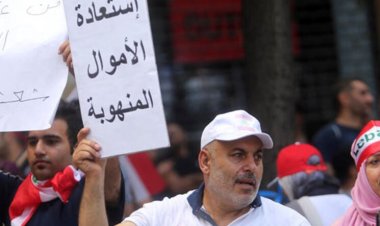 استعادة الاموال المهربة ممكن... ولكن!