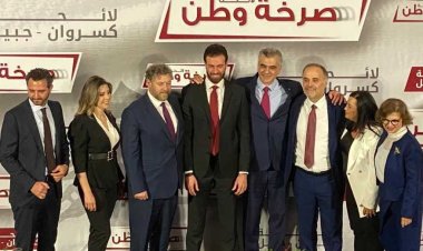 إطلاق لائحة "صرخة وطن" في كسروان - جبيل