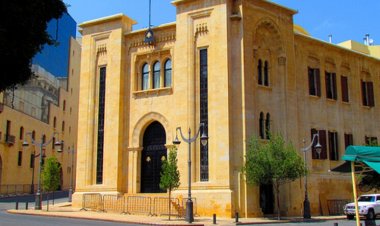 فرعية اللجان درست مرسوم إنشاء نقابة مهنية الزامية للكميائيين المجازين