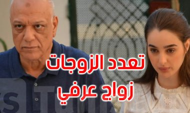 تونس.. جدل حول مسلسل "براءة'