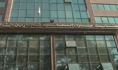مجلس نقابة خبراء المحاسبة المجازين شكل لجنة امتثال لمكافحة تبييض الأموال وتمويل الإرهاب برئاسة شرارة