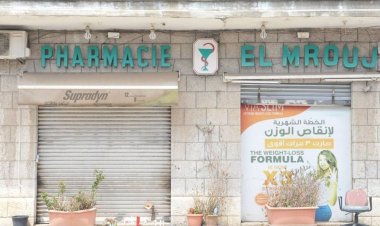 تفاصيل قتْل الصيدلانية ليلى رزق.. هل أراد القاتل تشتيت التحقيق؟