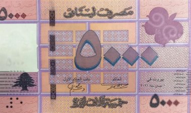 ورقة نقدية جديدة من فئة الـ 5000 ليرة