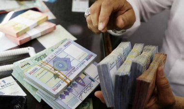 قروض مصرفية «رقمية»... الـcash ممنوع