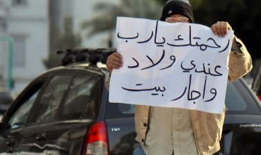 هكذا سيتم إفقارنا لسنوات عدة مقبلة