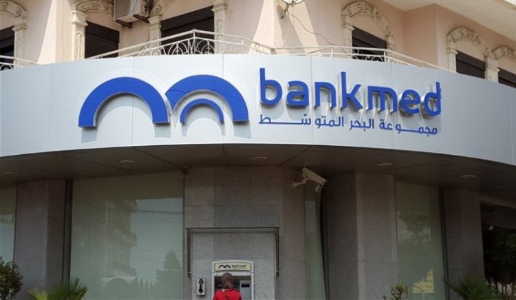 بالصورة ـ قرار منع سفر بحق رئيس مجلس إدارة الأسبق لبنك البحر المتوسط