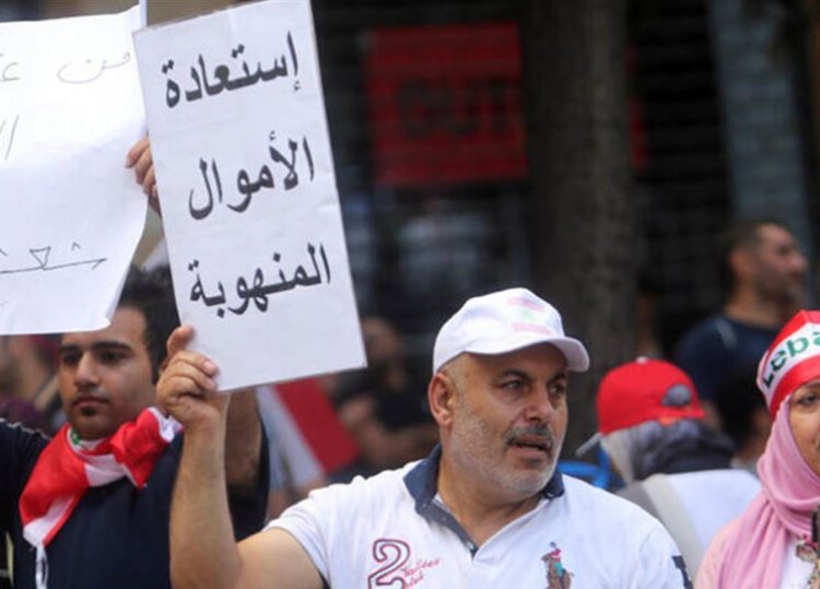 استعادة الاموال المهربة ممكن... ولكن!