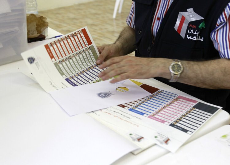 الداخلية : تعديل مركزي قلم اقتراع في بلدة البيسارية