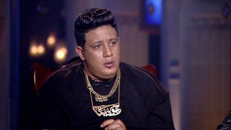 حذف مهرجان " صاحبى الكويس" لـ حمو بيكا.. مسروق من أغنية رامى جمال