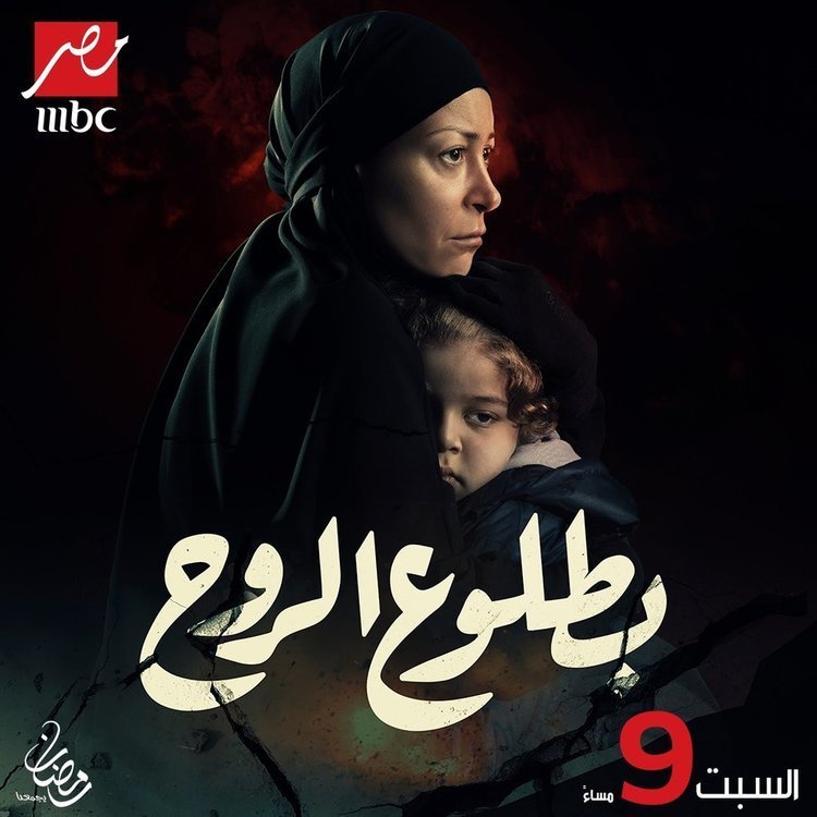 أنور الصباح يرد على إتهامات اقتباس مسلسل "بطلوع الروح"