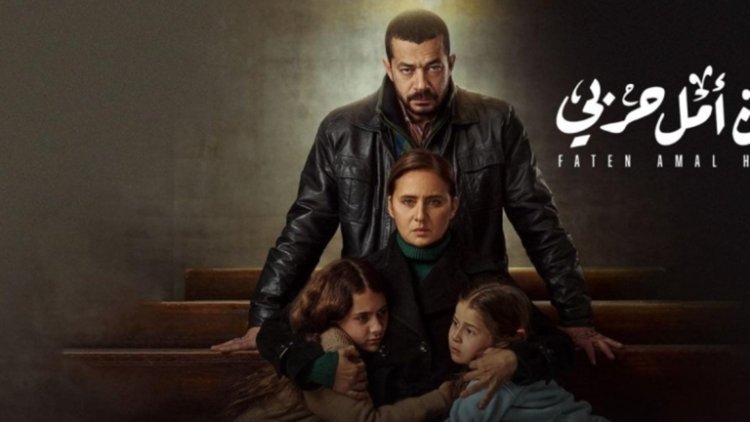 بعد ضجة كبيرة أثارها..نيللي كريم بطلة مسلسل "فاتن أمل حربي" تكشف عن موقفها