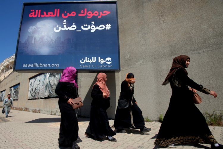 قوى الاعتراض للنساء: «بدنا وما خلّونا»