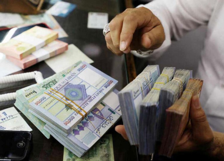 قروض مصرفية «رقمية»... الـcash ممنوع