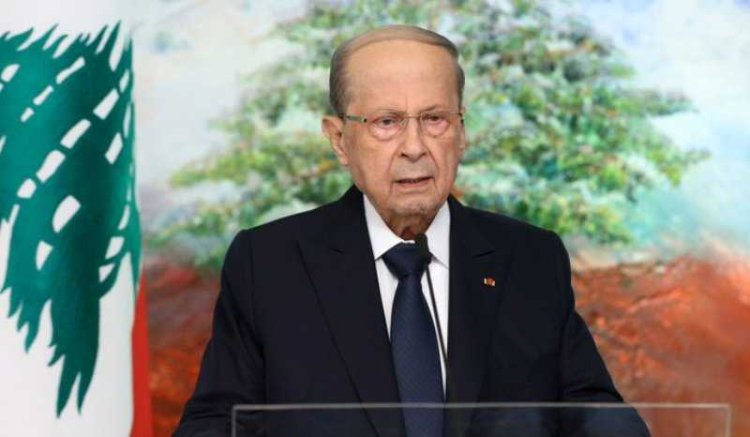 عون: البعض لجأ الى استخدام المال الانتخابي