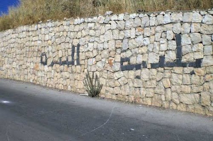 رئيس بلدية البيرة يناشد رئيس الجمهورية التدخل لحماية غابة السنديان