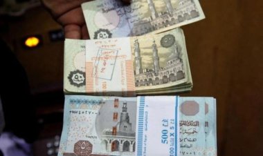 عقب إجازة العيد.. الجنيه المصري يواجه 3 سيناريوهات