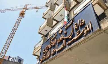 بعد توقف 4 سنوات… عودة قروض السكن “بشروط”