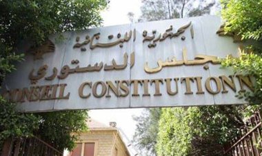 بعد تسلّمه "الطعون"... المجلس الدستوري تحت مجهر المصداقية