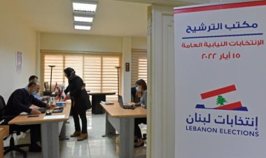 لماذا تكرّ انسحابات المرشحين من لوائح "القوات"؟