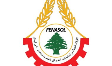 اتحاد نقابات العمال والمستخدمين: حاسبوهم