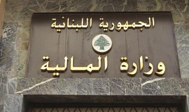 لدفع المساعدة الاجتماعية للعسكريين... مديرتا الصرفيات والخزينة تعودان للعمل غداً
