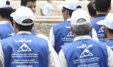 LADE: عين الغرب الساهرة على الانتخابات !