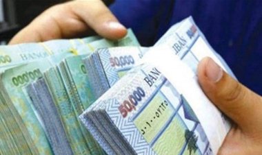 «FATF» قادمة لتقييم التزام مكافحة التبييض
