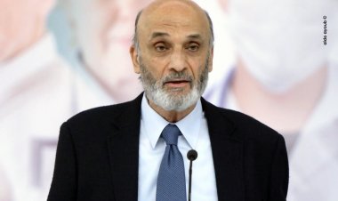 جعجع: المطلوب وضع حد لتصرفات القاضي فادي عقيقي