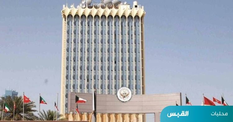 الكويت ترصد حالات ابتزاز لمسؤولين حكوميين في مواقع التواصل الاجتماعي