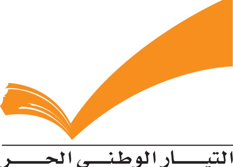 "الوطني الحر" دان التهجم على مناصريه