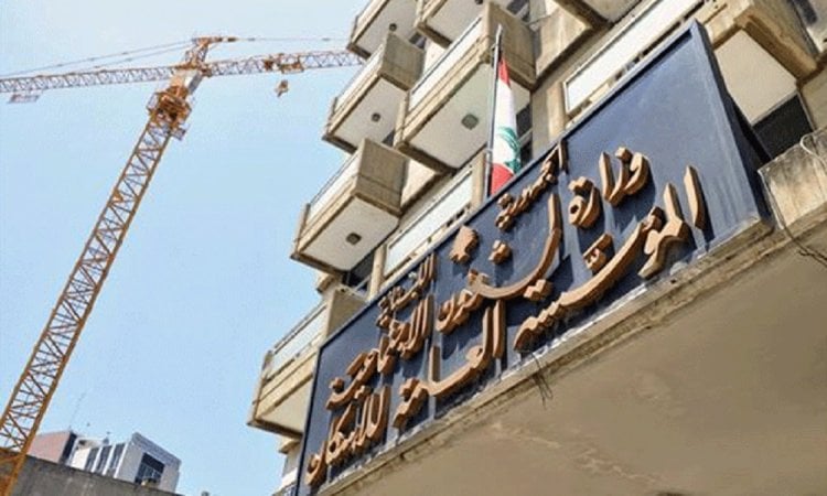 بعد توقف 4 سنوات… عودة قروض السكن “بشروط”
